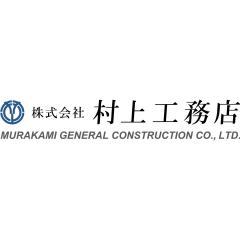 3922 Murakami Logo