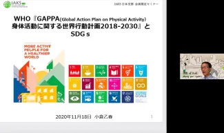 会員限定セミナー
